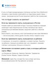 робокасса.jpg