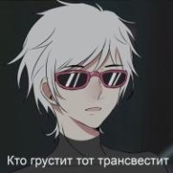 НеОглядывается НаВзрывы